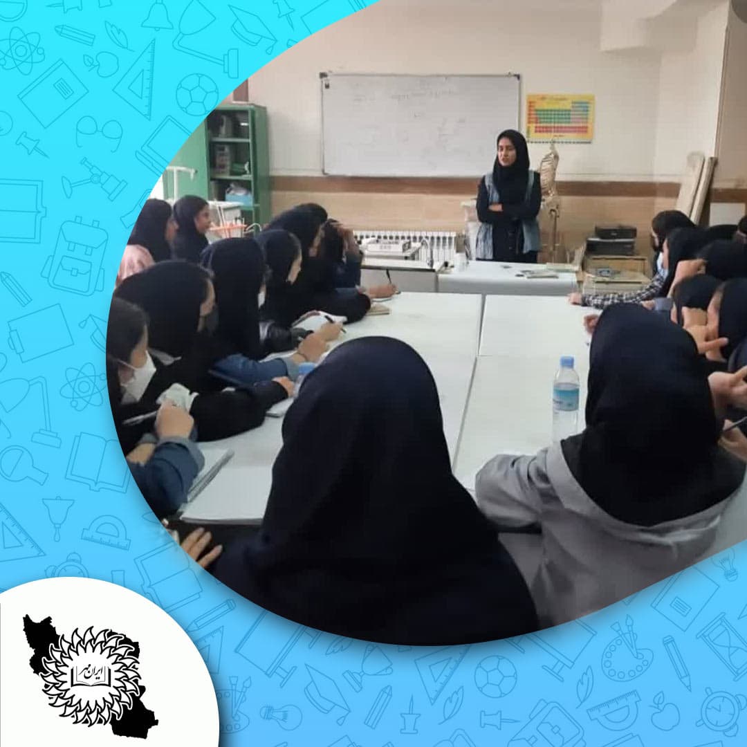 دبیرستان دوره اول هوشمند ایران مهر