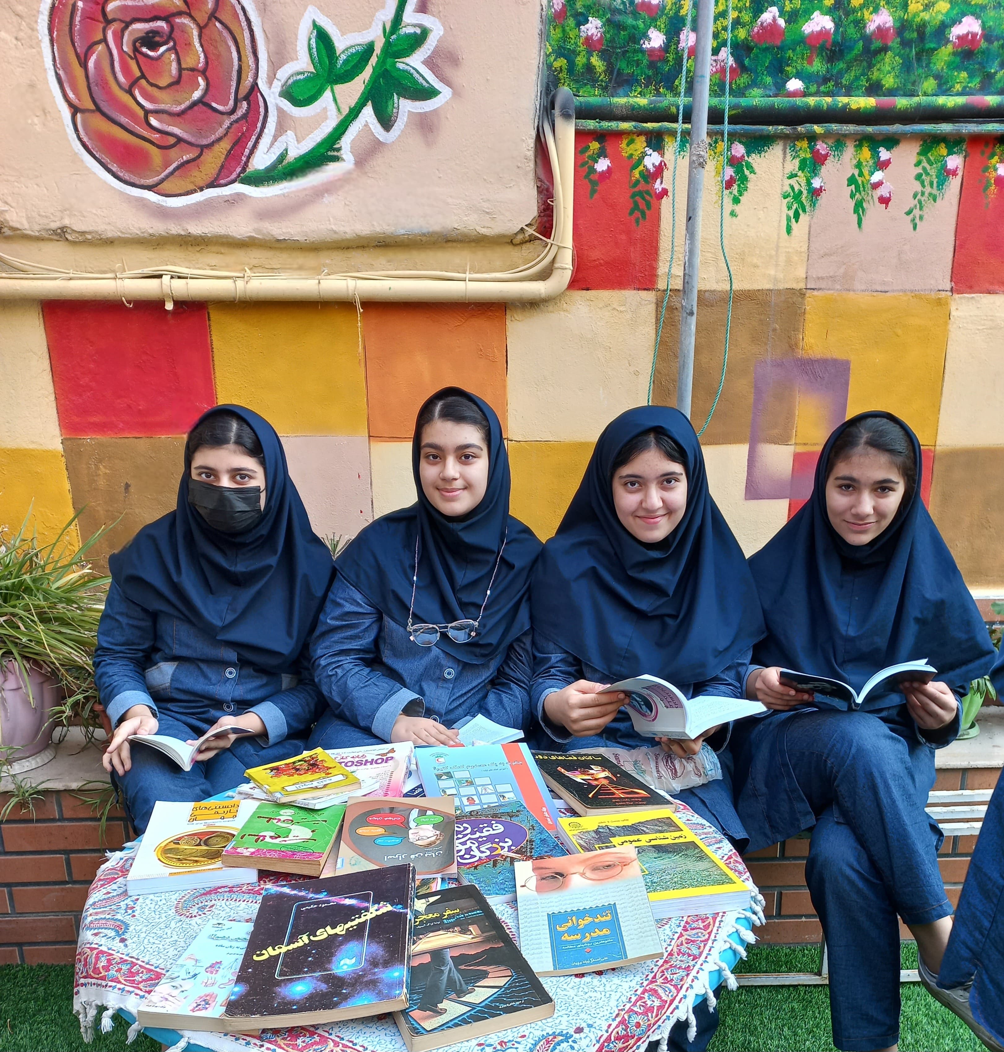 روز کتاب‌خوانی