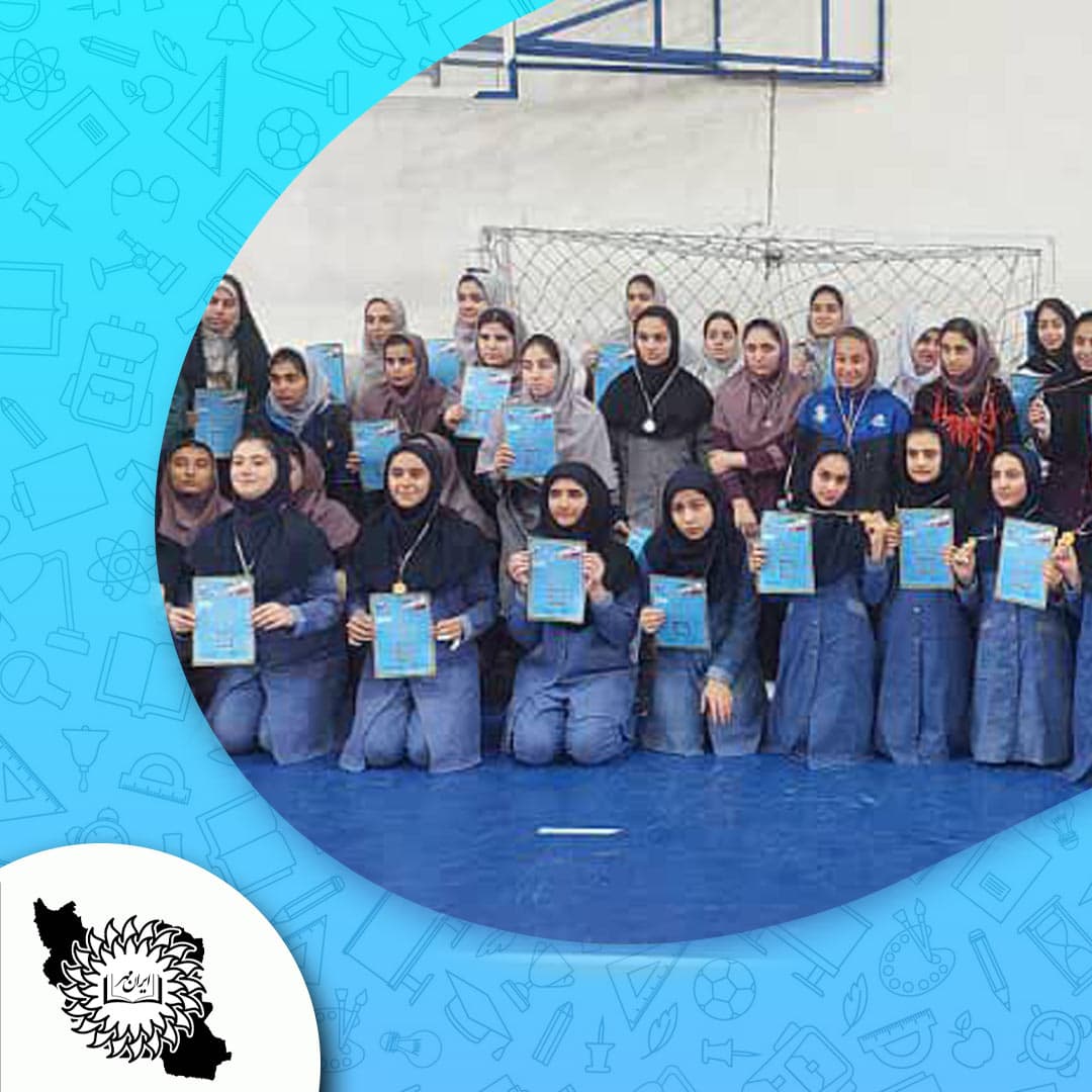 دبیرستان دوره اول هوشمند ایران مهر